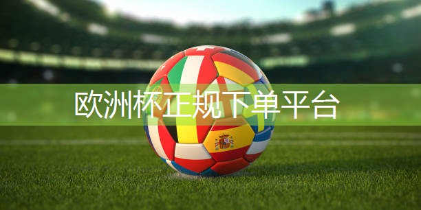 星空体育公司：家庭健身新宠！壁挂三式篮球架带来全家尽情运动的乐趣