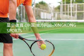 星空体育官网：怎样玩转一个乒乓球台