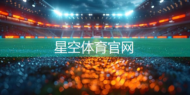星空XINGKONG：庭院绿洲的秘密武器：学会种植绿化草坪打造理想空间！