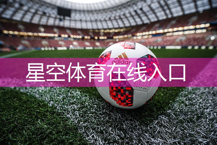 星空体育官方平台：室内运动健身4分钟记录