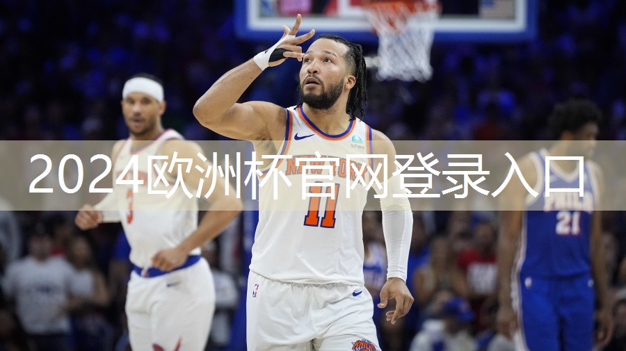 星空集团：室内健身车参数