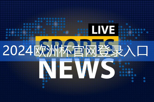 星空体育集团：夏季室内健身空调