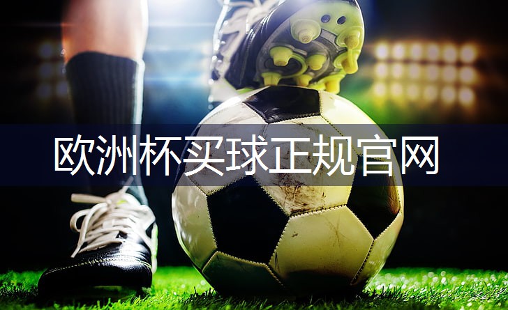 星空公司：塑胶跑道黑颗粒检测