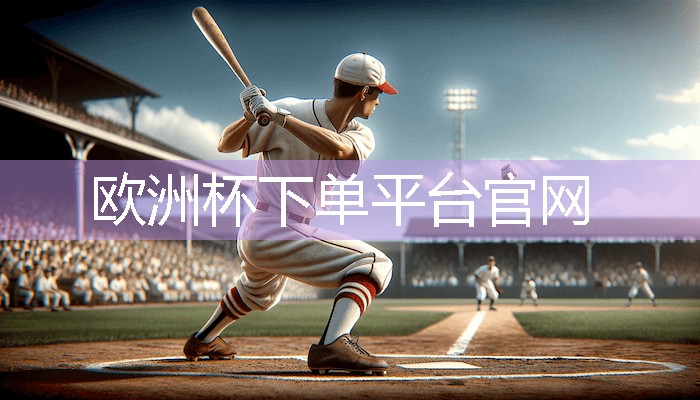 星空体育：利瑞宝运动器材篮球