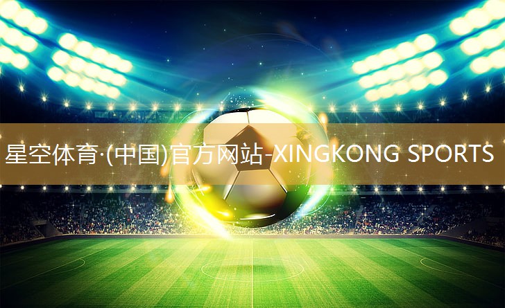 星空体育：乒乓球台内上旋