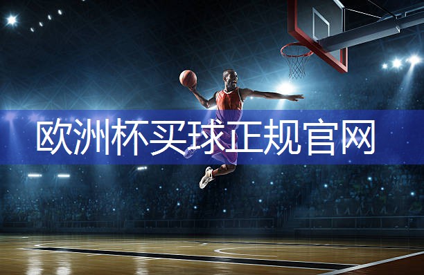星空体育官网：乒乓球台距离多远