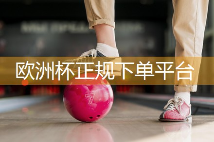 乒乓球台怎么抓拍的好