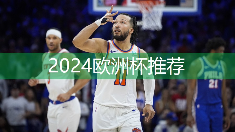 星空集团：练二头肌的器材