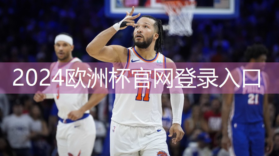 田径运动会所需物品与器材有哪些