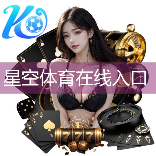 星空体育官网登录入口：比赛乒乓球台什么颜色