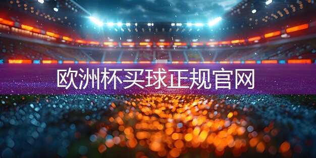 星空体育公司：比较好的室内健身操推荐