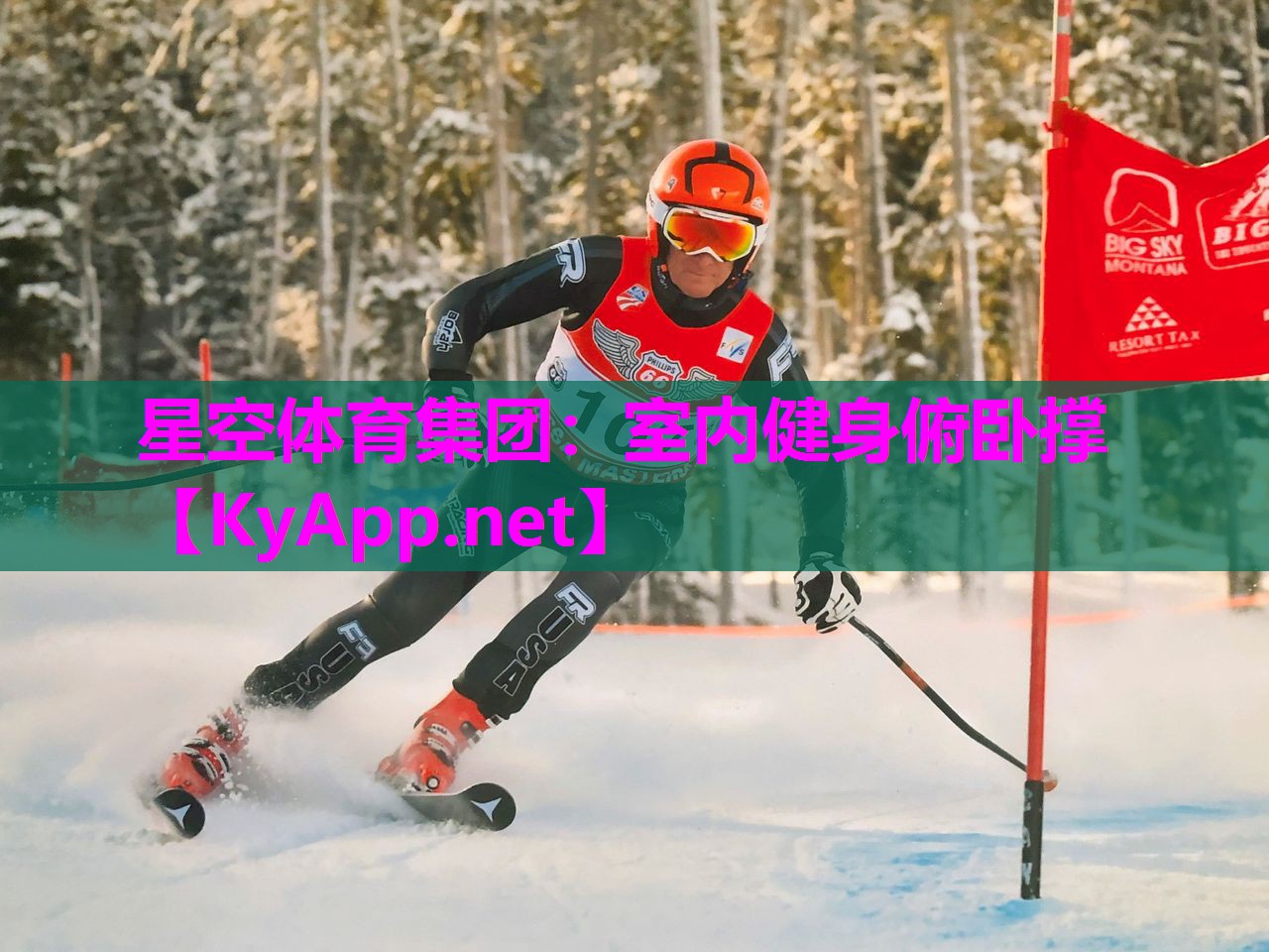 星空体育集团：室内健身俯卧撑