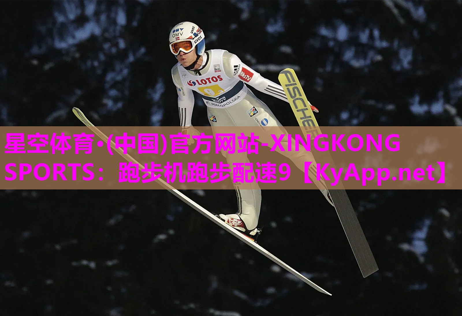 星空体育·(中国)官方网站-XINGKONG SPORTS：跑步机跑步配速9