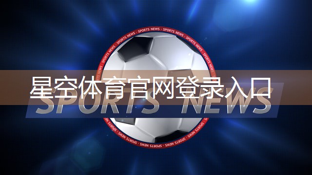 少儿室内体能有氧健身操
