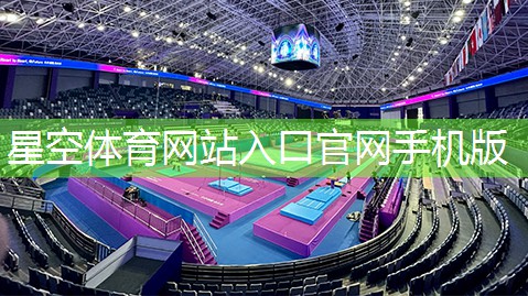 小运动量室内健身