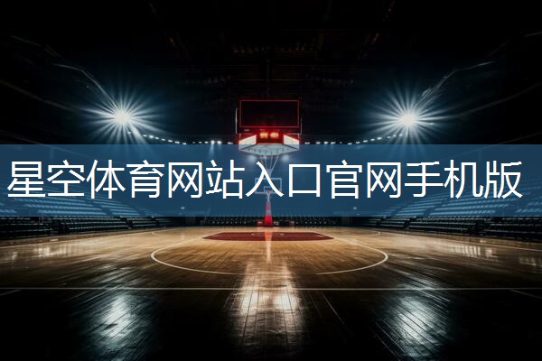 如何接旋风乒乓球台