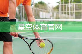 室内扫码健身器材有用吗