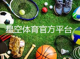 乒乓球台填充物有哪些