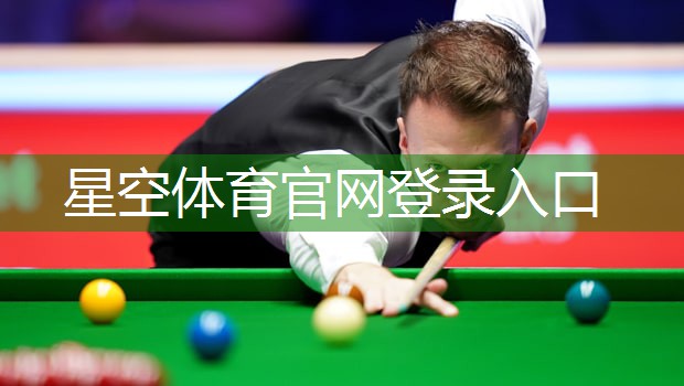 乒乓球台左右两边叫啥