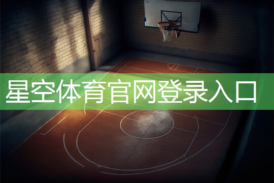 室内健身小物推荐