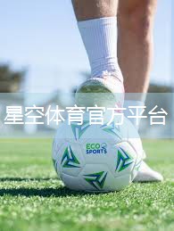 室内健身底垫的作用