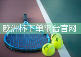 室内主要的健身器材是什么