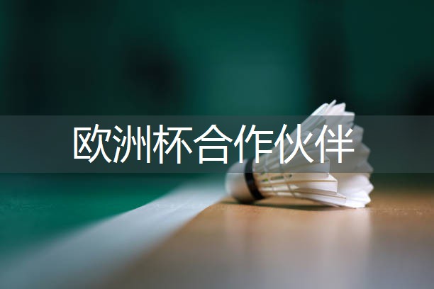 乒乓球台宽度少米