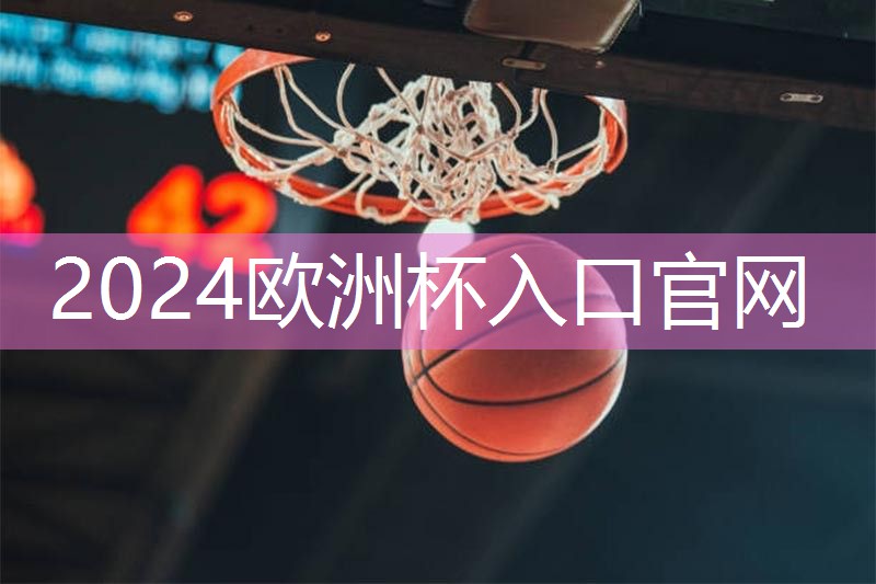 健身房室内锻炼器材名称