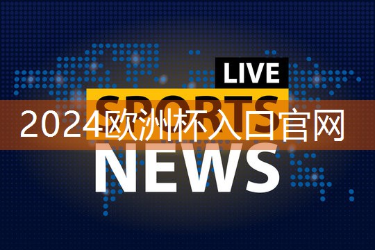 下陆乒乓球台哪家好