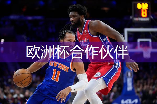国标乒乓球台腿垫