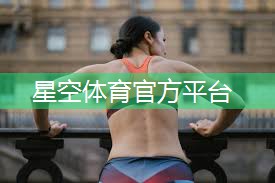 全民健身中心4楼室内篮球馆