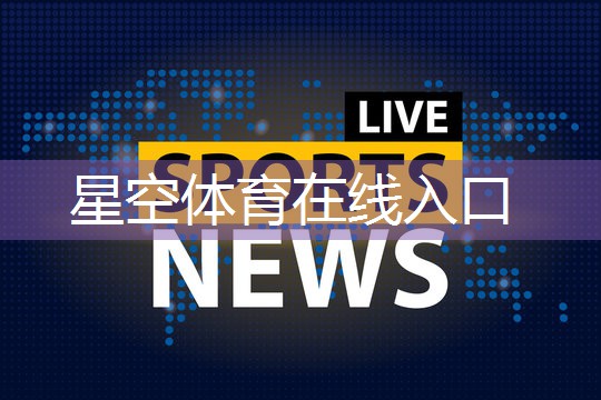 乒乓球台轻便