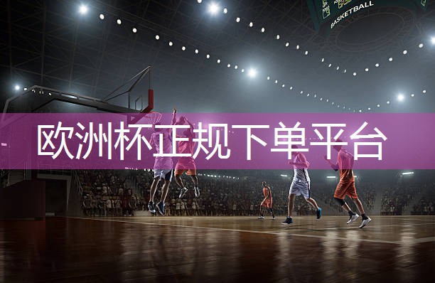 乒乓球台的弹力标准是
