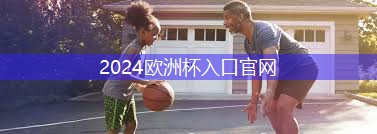 乒乓球台国际标准尺寸