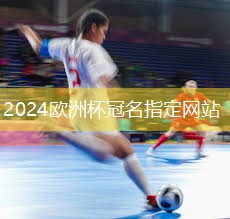 这叫什么锻炼器材