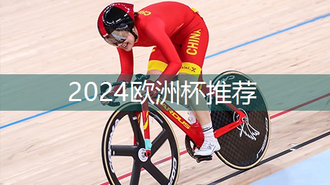 这叫什么锻炼器材