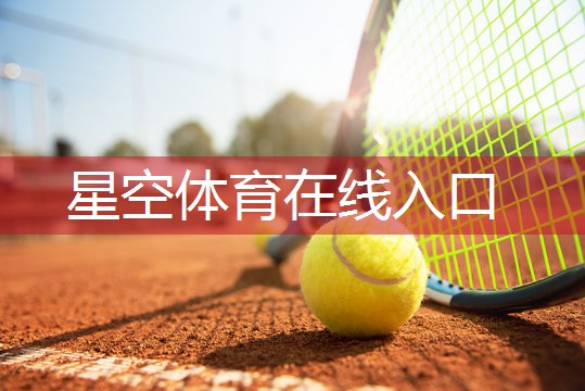 练背肌器材