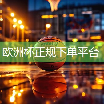 男子踢公园健身器材