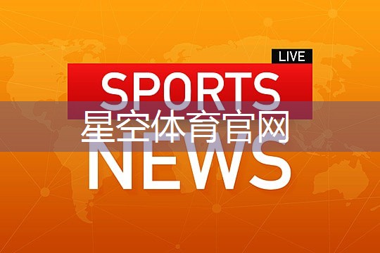 月经可以健身器材吗