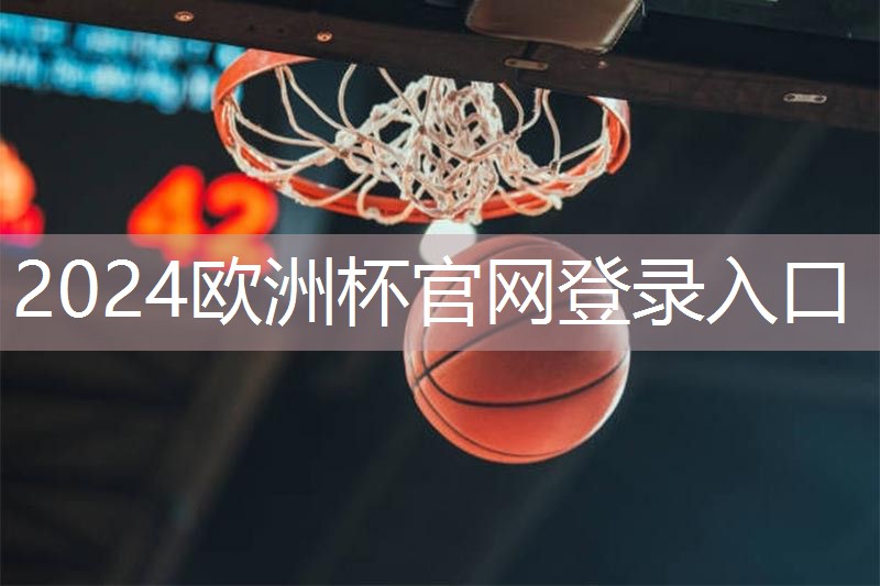 武汉硅pu球场施工价格
