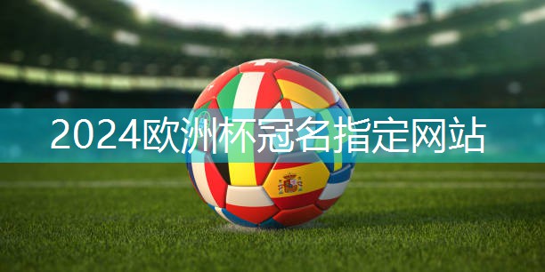 塑胶跑道材料哪家好