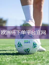 情迷体操世界！男子单杠与女子单杠各自创造着属于自己的辉煌历史