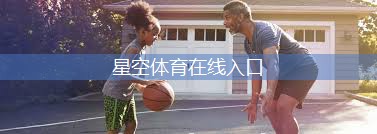 彩色路面激发澎湃活力！塑胶跑道施工工艺点亮运动场景