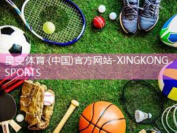 塑胶跑道材质成分揭密：为你提供极致舒适与安全保障！