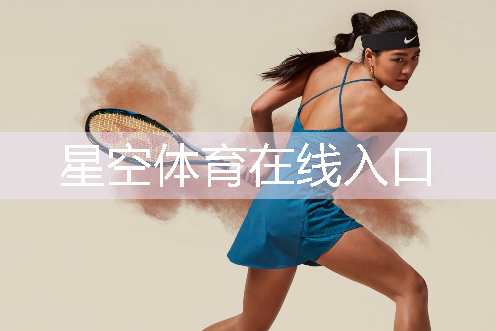 塑胶跑道材质成分揭密：为你提供极致舒适与安全保障！