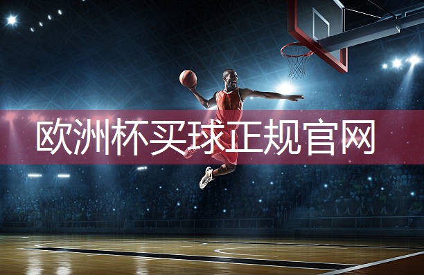 塑胶跑道与白血病