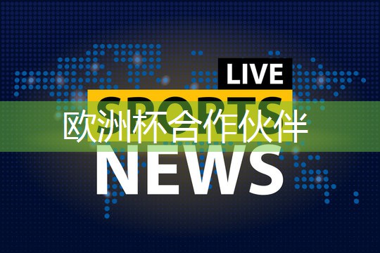 别样绿色生活方式：屋顶草坪绿化特点全方位分析
