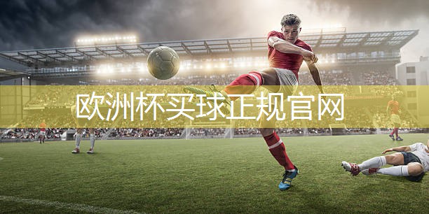 冰淇淋浪漫之旅！户外滑梯儿童为你带来甜蜜回忆