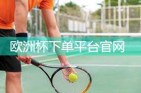 健身房器材及学名大全