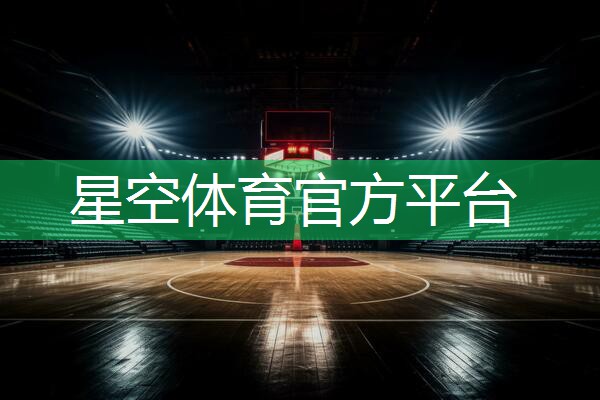 健身房器材及学名大全